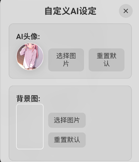 ����AI