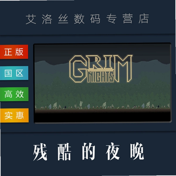 �п��ҹ��(Grim Nights)���ط�����������Ϸ���棬ҹ��ɥʬΧ����ׯ