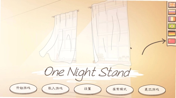 One Night Stand���԰����ذ�װ�����ͼ����ʾ��ѹ����������