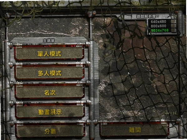 ս��ͻϮ(Combat Rush) ���ֲ��������ͼ