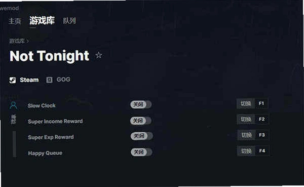 不是今晚(Not Tonight) 语言设置界面截图