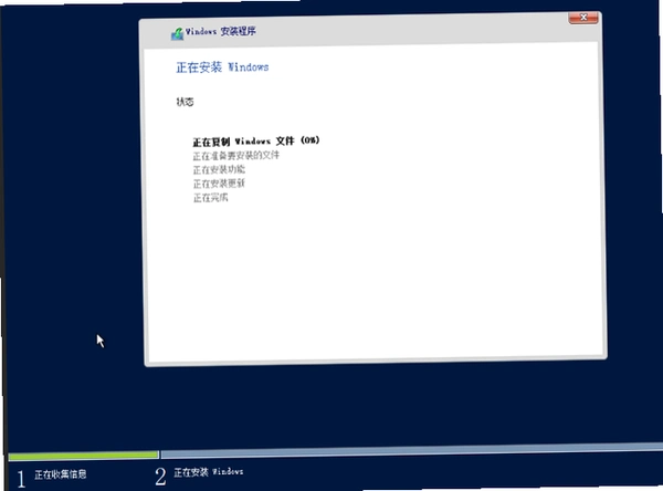 今晚没开 安装流程截图,展示选择磁盘路径和开始安装按钮