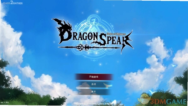��֮ì(Dragon Spear)��ռ�̳����������չʾ��Ϸս������