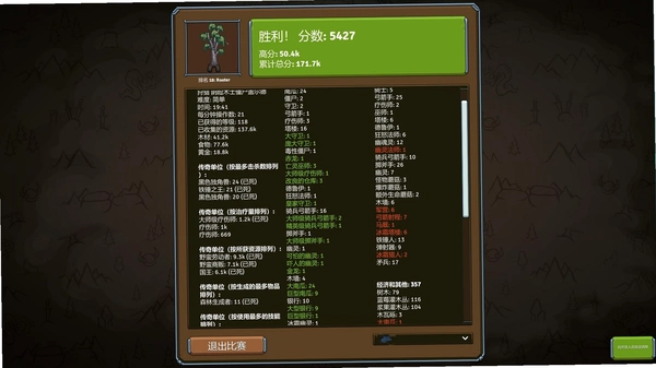 环形帝国 FAQ 黑屏 联机 卡死 存档