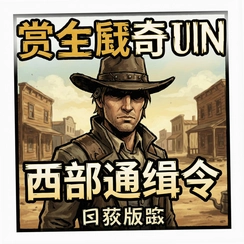 �ͽ��������ͨ��������Ӳ�̰�Desperados: Wanted Dead or Alivev1.0��ɫ��
