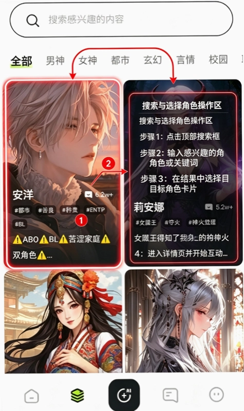 青丘语免费无限制聊天软件 青丘语免费无限制聊天软件
