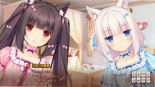 NEKOPARA-Extra ���ý��������л�
