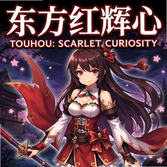 ���������Touhou: Scarlet Curiosity��ϷPC��v1.0.0��ɫ��