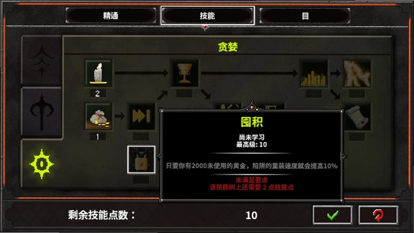 ����ս��2(Dungeon Warfare 2)�����������