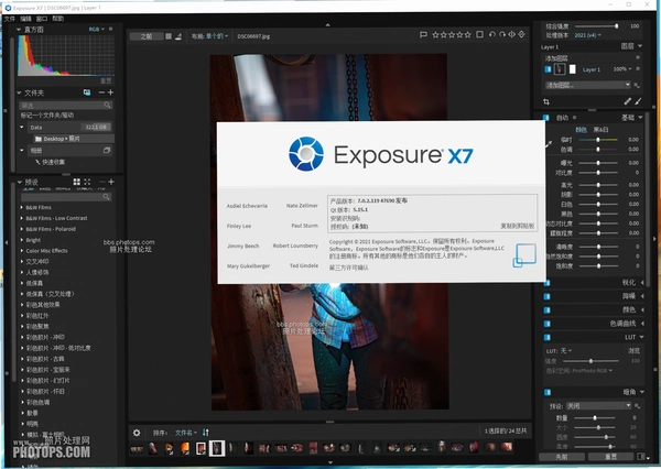 �ع�(Exposure)���԰� ���湦�ܲ���