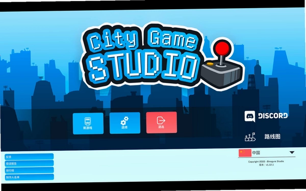 ������Ϸ������(City Game Studio)����̨ʹ�÷���