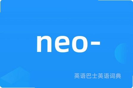NEO NEO�����̳�