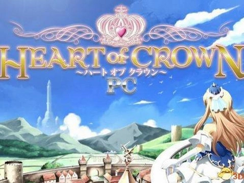 王冠之心PC实测体验