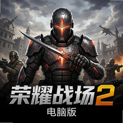 ��ҫս��2 Field of Glory II��Ϸ���԰�����v1.06 ���İ�