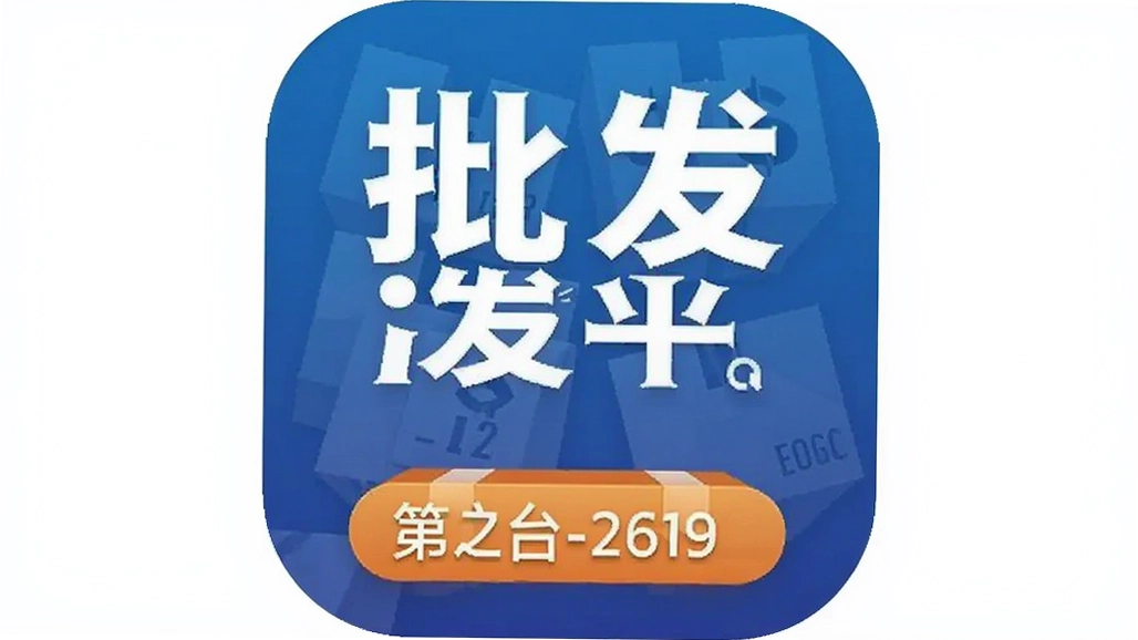 ����ƽ̨app