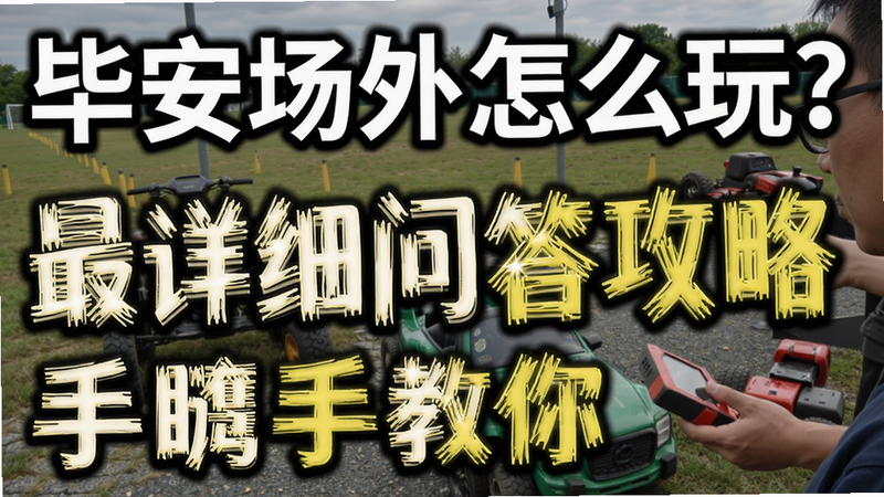 �ؼ��ʱ������ �ϰ�������ô�棿����ϸ�ʴ����ְ��ֽ��㣬���ֿɸ�����ƪ����ȫ�����ݣ�����������ͼ