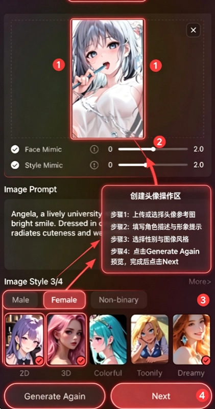 tipsy chat免费下载 tipsy chat免费下载