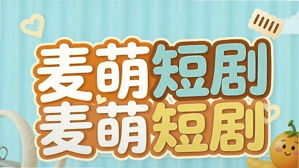 ���ȶ̾�