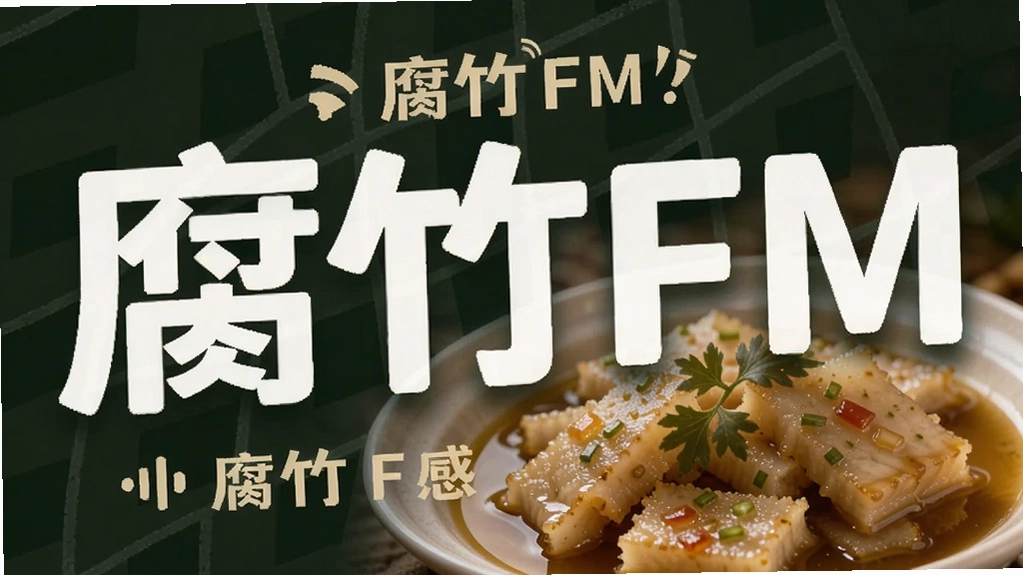 ����FM