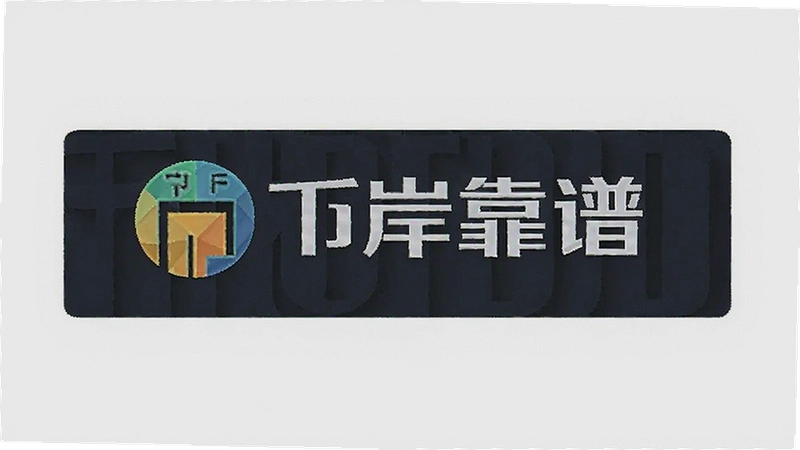 �Ұ�������ȫ�����ƽ̨��ȫ�Լ��û���ʵ����