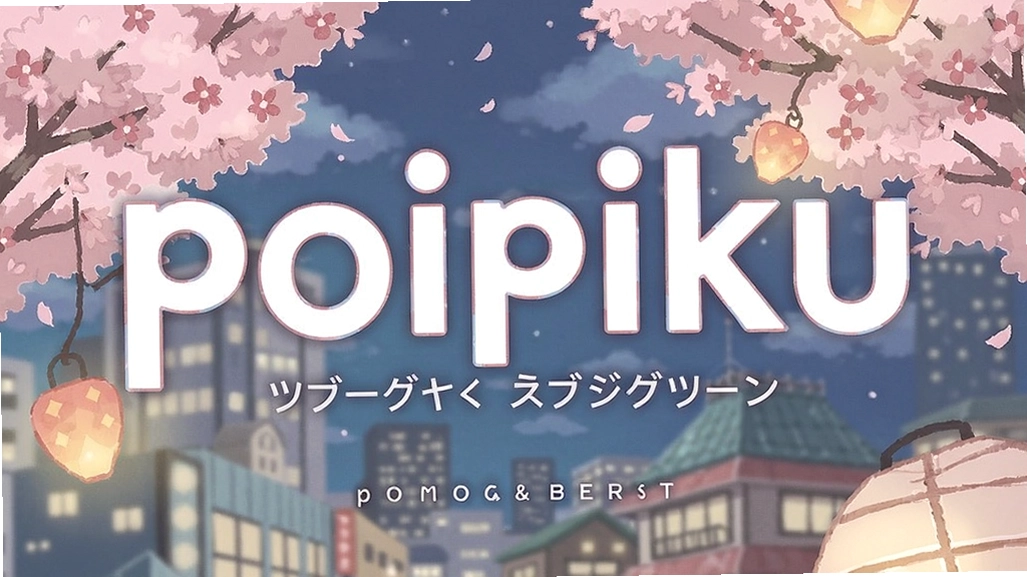 poipiku