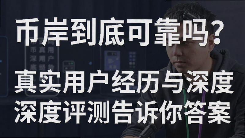 �ؼ��ʱ������ �Ұ����׿ɿ�����ʵ�û�������������������𰸣����ֿɸ�����ƪ����ȫ�����ݣ�����������ͼ