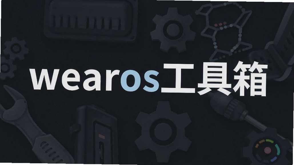 wearos������