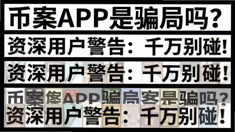 �ؼ��ʱ������ �Ұ�APP��ƭ���������û����棺ǧ������������ֿɸ�����ƪ����ȫ�����ݣ�����������ͼ