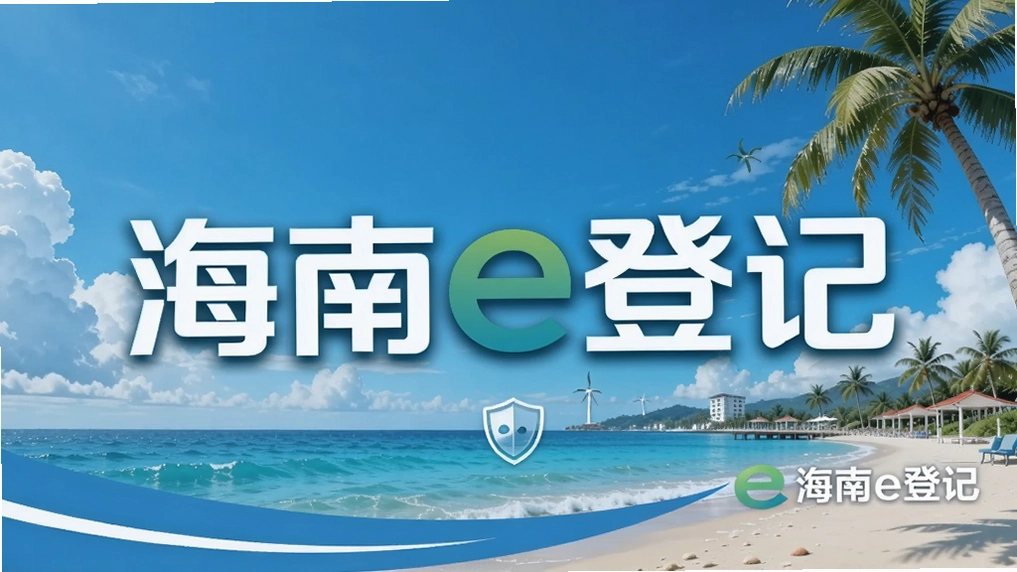 ����e�Ǽ�