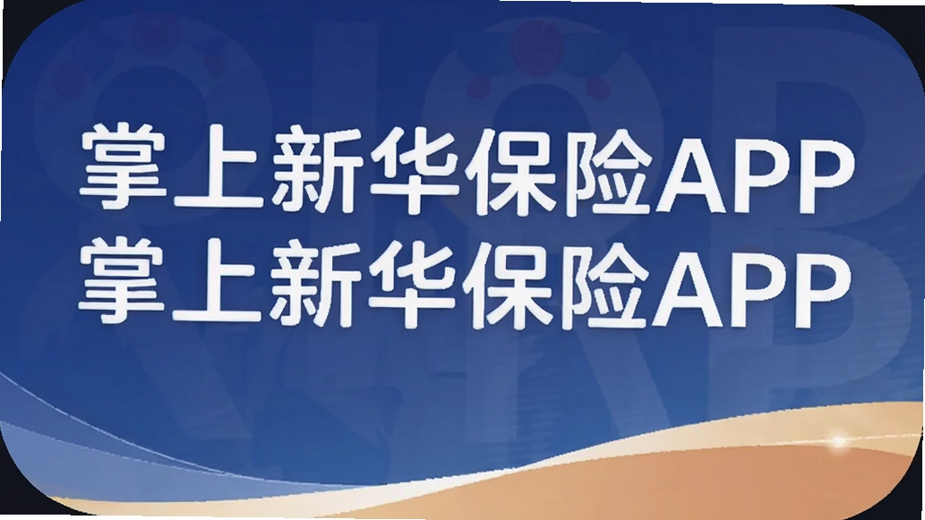 �����»�����APP