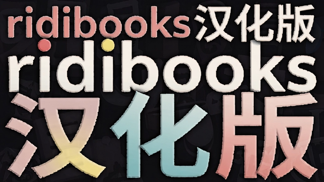 ridibooks������