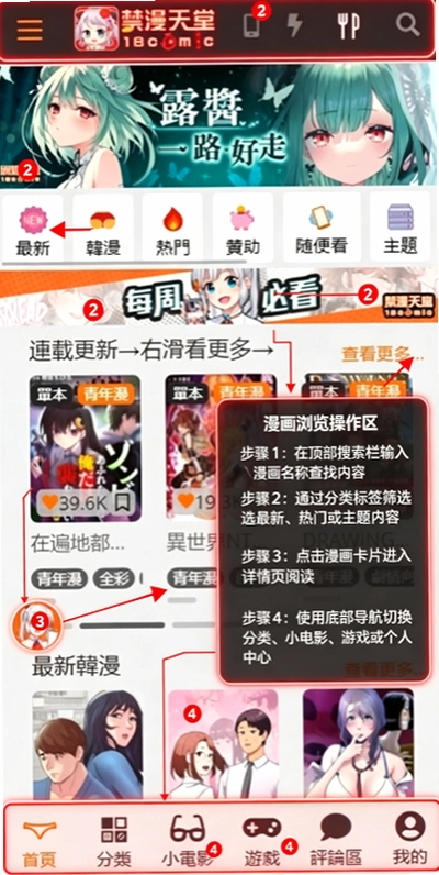 JMComic3v2.0.29.apk JMComic3v2.0.29.apk