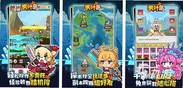 欢乐冒险(Merrily Perilly)游戏特色玩法截图