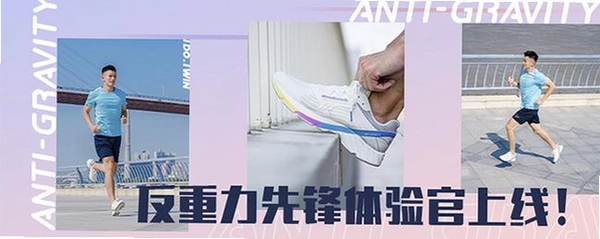 反重力先锋(Antigraviator)画质设置优化指南
