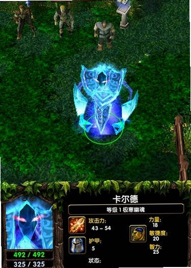 ����֮��(Frozen Soul)��ɫ�淨��ͼ