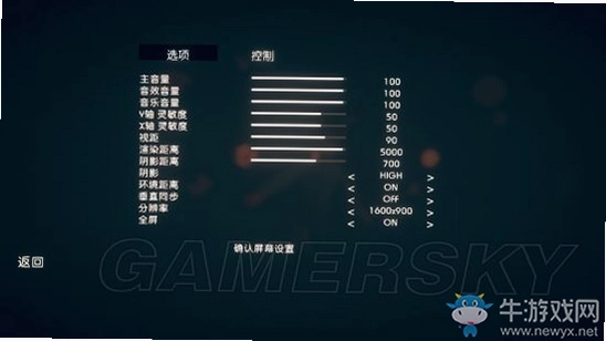 全面吃鸡模拟器中文设置步骤截图