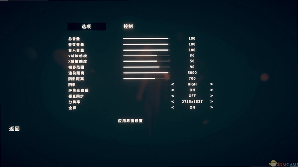 全面吃鸡模拟器手机版与PC版对比截图