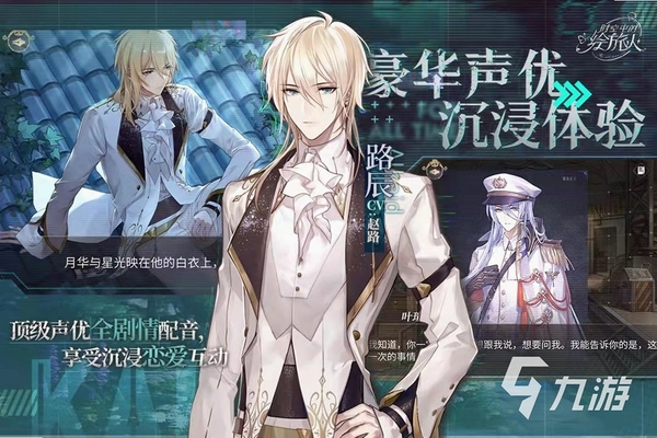 罪恶夏日之吻2恋爱养成游戏截图