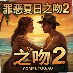 �������֮��2��Ϸ���İ�����v1.0�ⰲװ