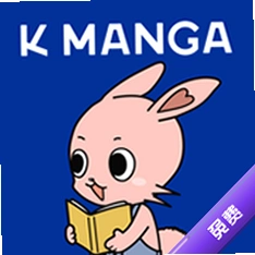 K MANGA�����ٷ���v3.0.0�ֻ���