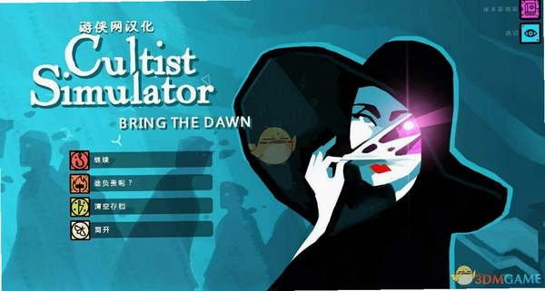 ���ͽģ����(Cultist Simulator)�ϳɱ���ͼ