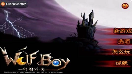���к�(The Boy Who Typed Wolf)��Ϸ�������չʾ