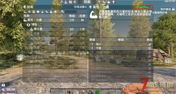 ��ԭ��(Wasteland Rampage)��Ϸģʽѡ�����