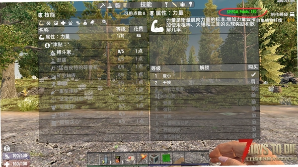 ��ԭ��(Wasteland Rampage)������۽���