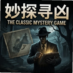 ��̽Ѱ��:The Classic Mystery Game����̽Ѱ��PC�棩���°�v2.0.1�ٷ���