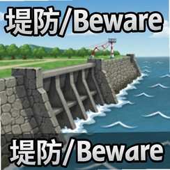 �̷�Beware���԰�v1.2�ٷ���