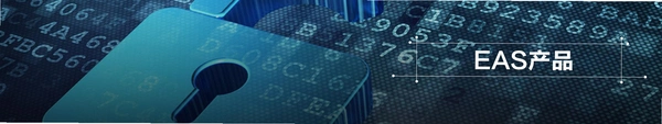 堤防(Beware)游戏内道具截图,展示刻有Beware字样的开锁器