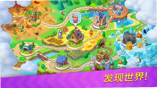 公路旅行(The Road Trip)游戏流畅度