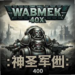 ս��40K:��ʥ���ŵ��԰溺����v1.2.0��ɫ��