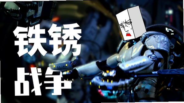 叛乱:觉醒FAQ